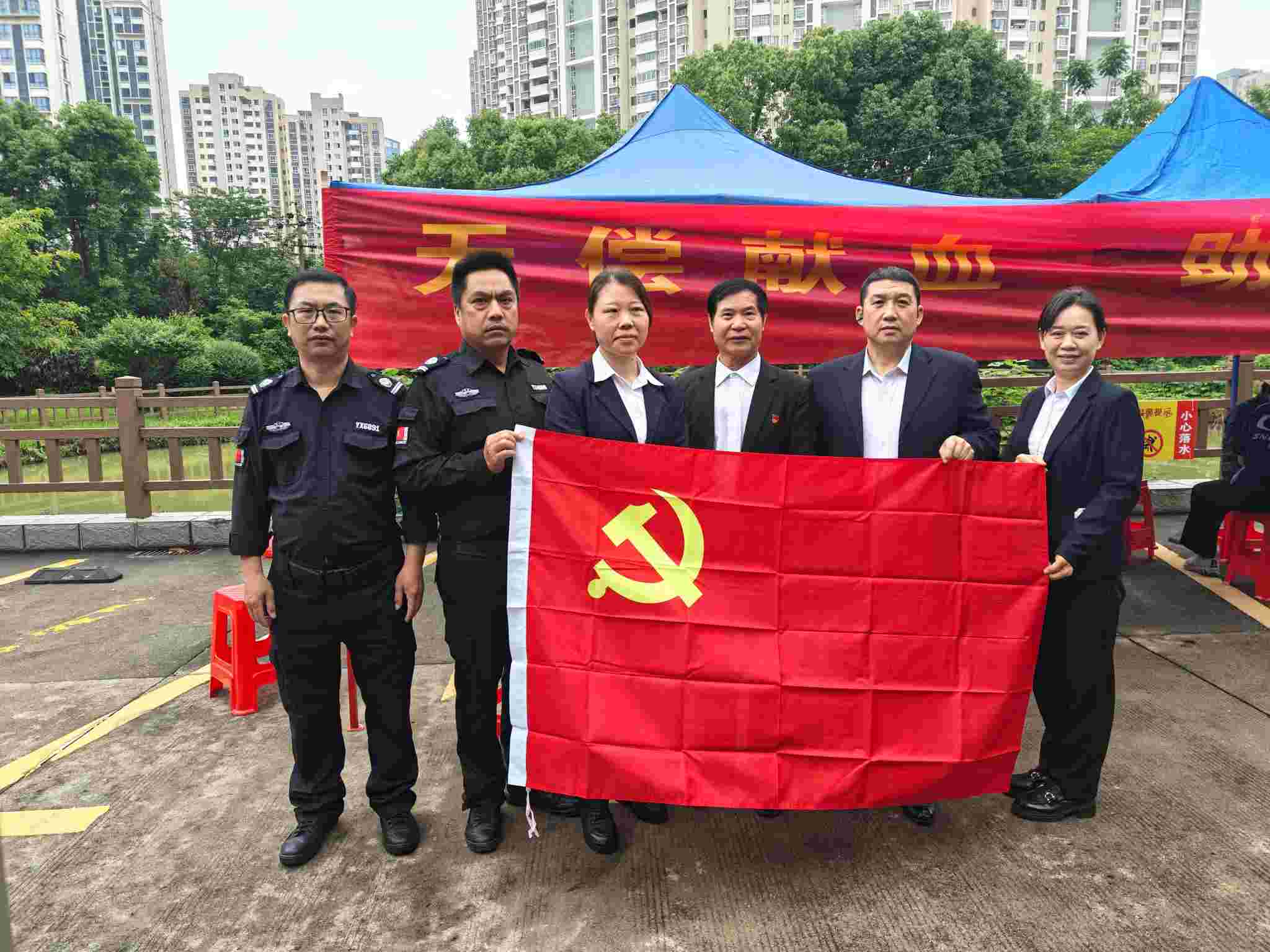 獻(xiàn)血獻(xiàn)愛心 血濃情更濃 ——盛合·公園壹號物業(yè)服務(wù)中心參加無償獻(xiàn)血活動